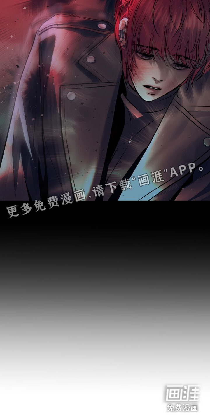 白夜赎罪第7话图