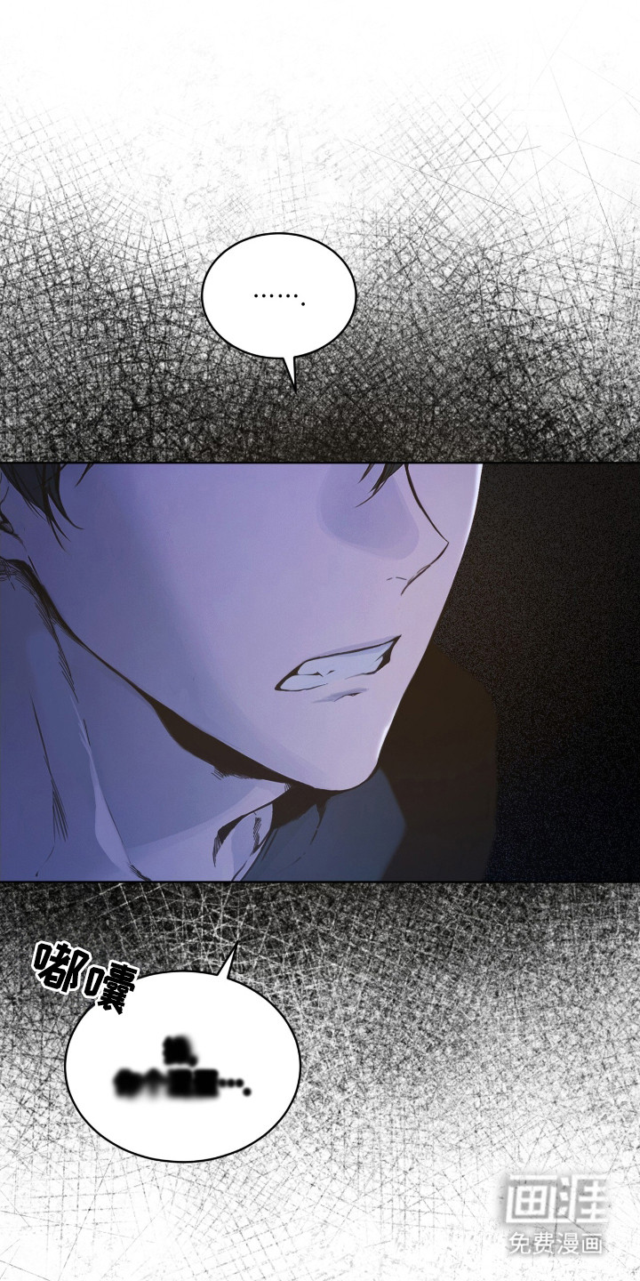 不驯禁区漫画-图20