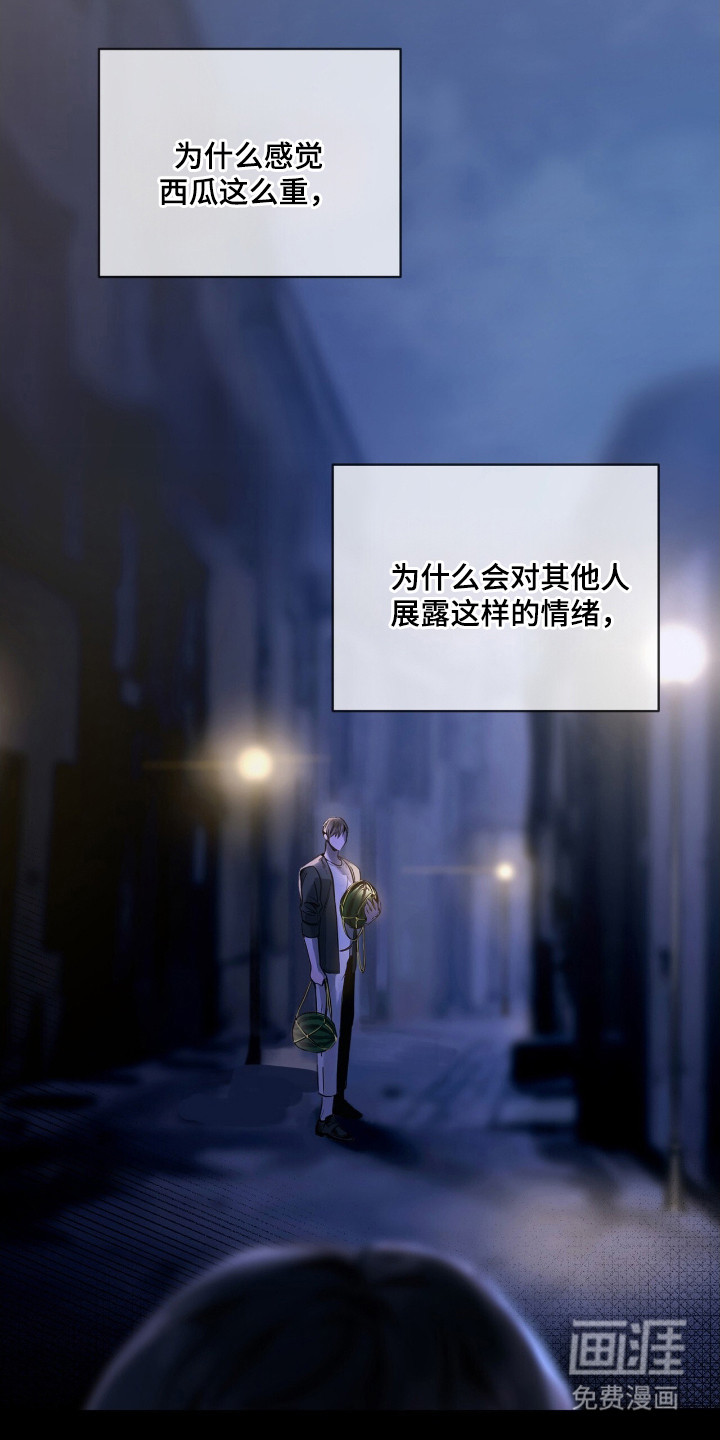 不驯禁区漫画-图15