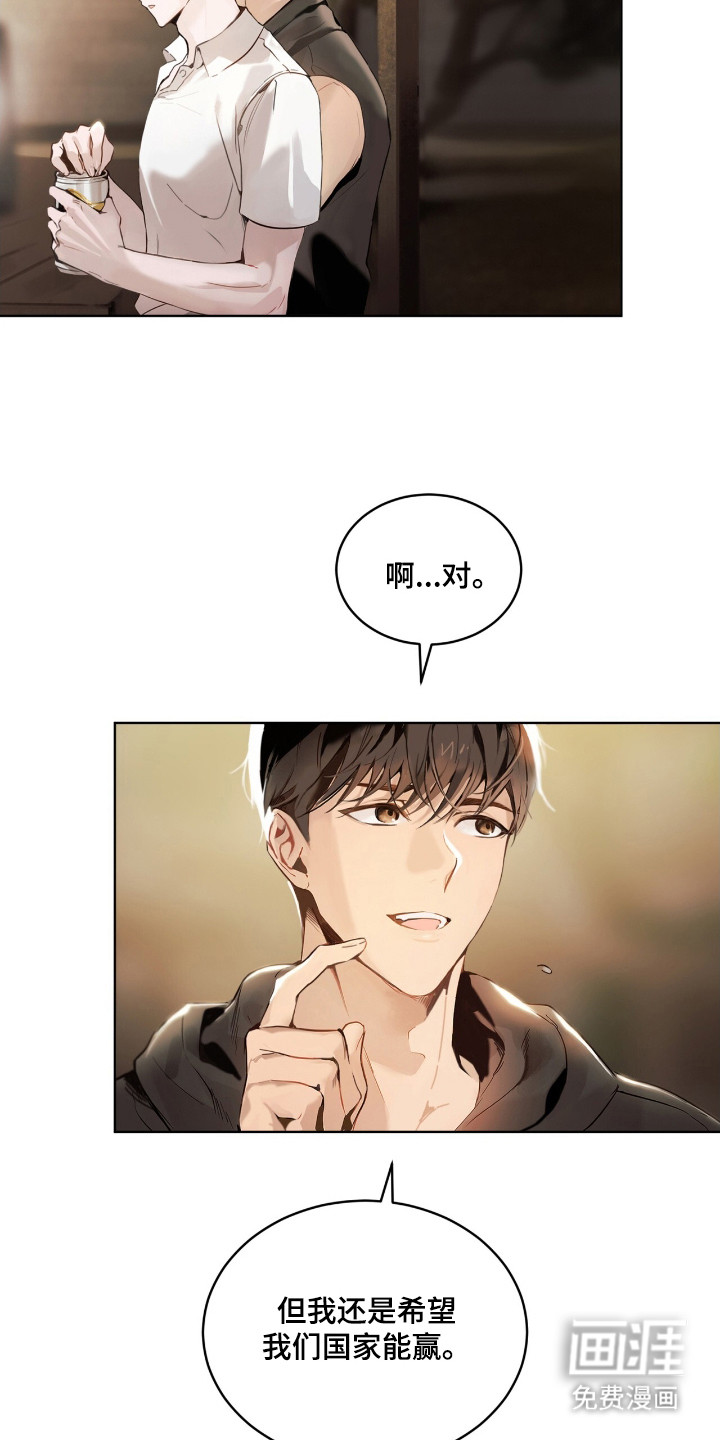 不驯禁区漫画-图20