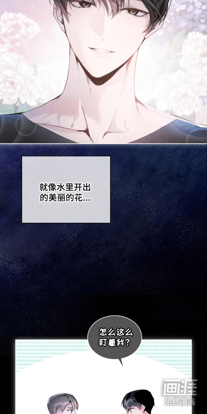 preload
