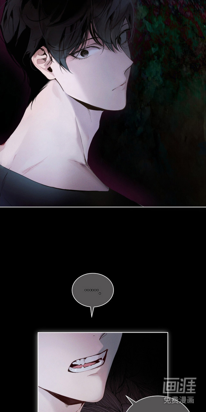 不驯禁区漫画-图9