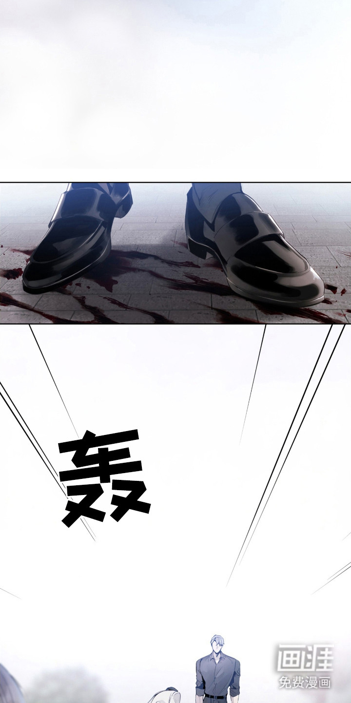 不驯禁区漫画-图7