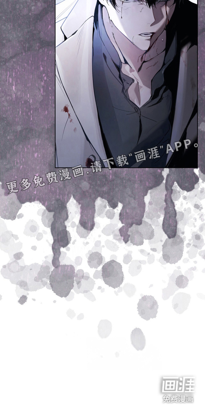 不驯禁区漫画-图10