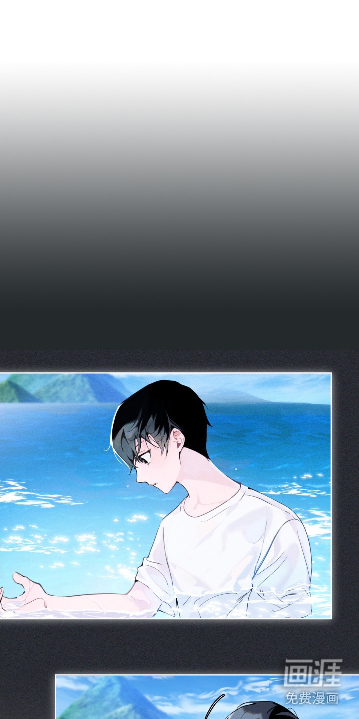 不驯禁区第6话图