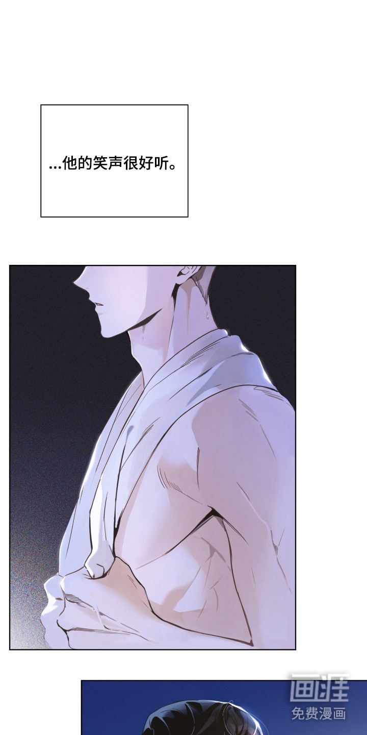 不驯禁区第9话第1页