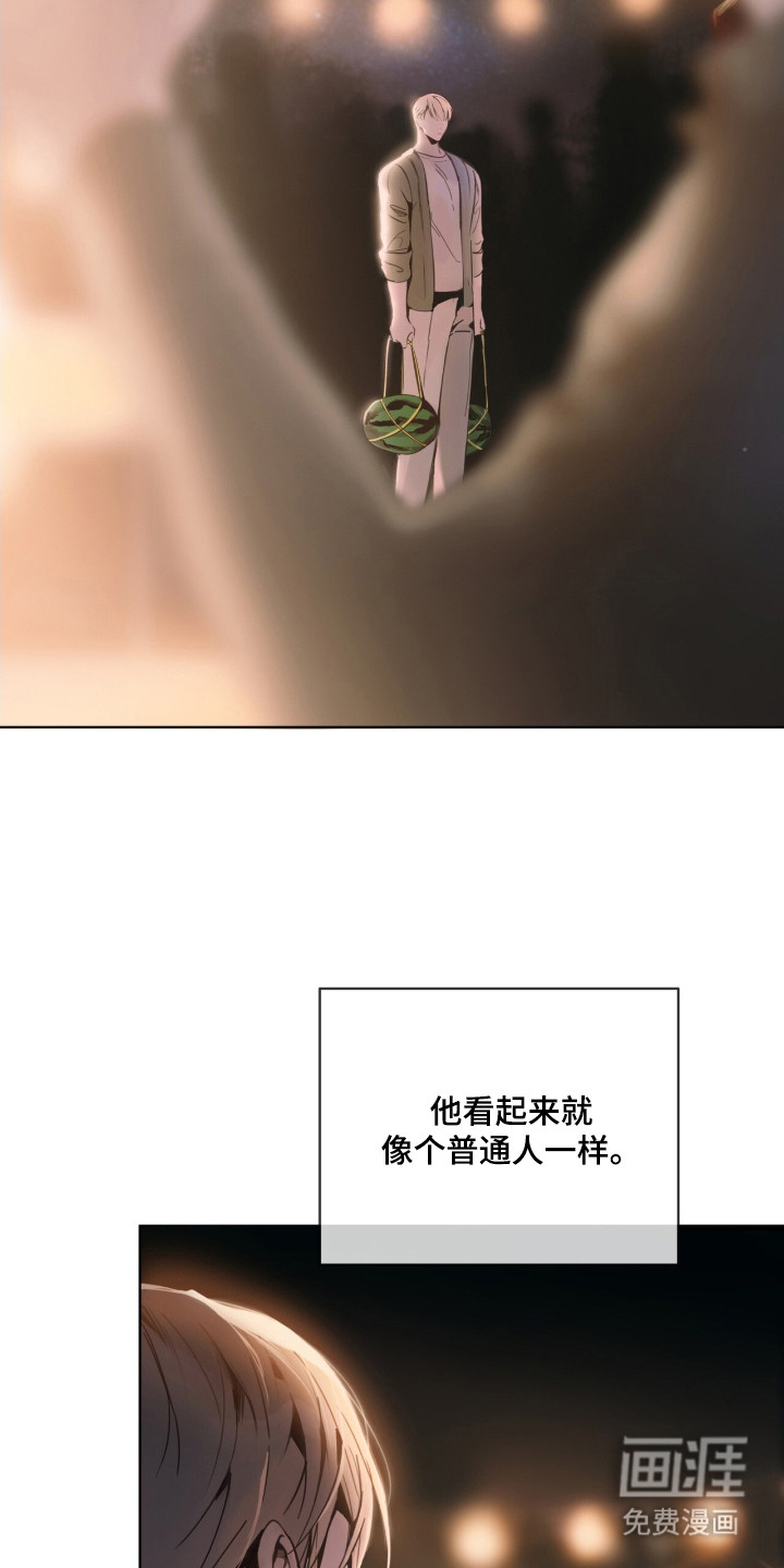 不驯禁区漫画-图7