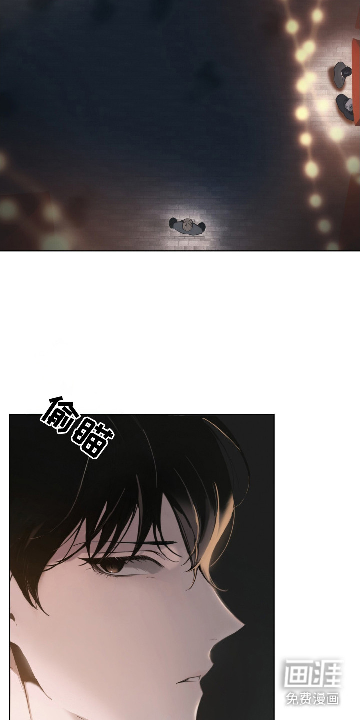 不驯禁区漫画-图13