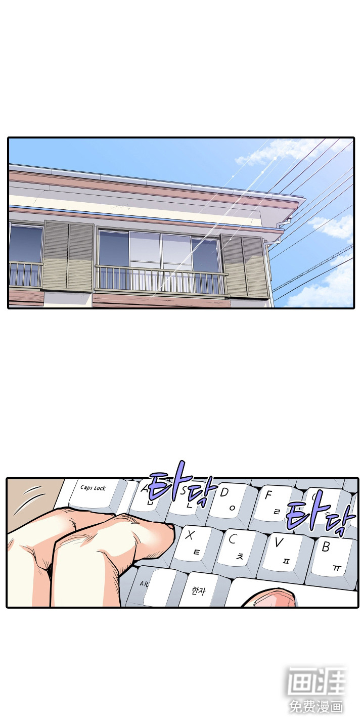 背德自治会第1话图