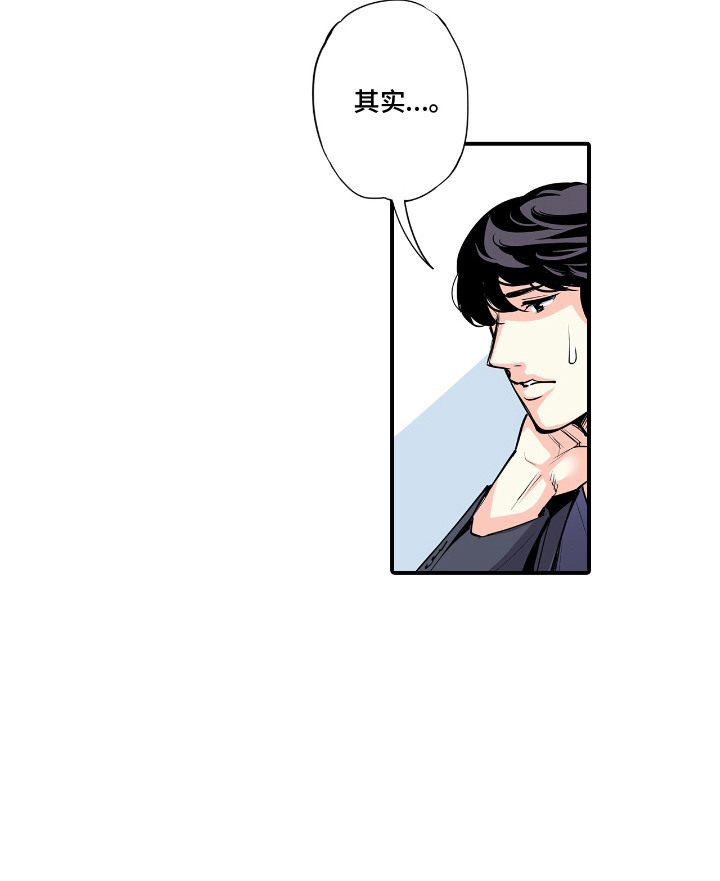 背德自治会第4话图