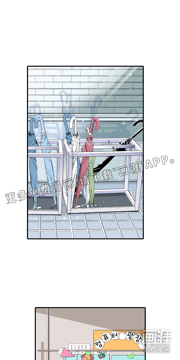 背德自治会第6话图