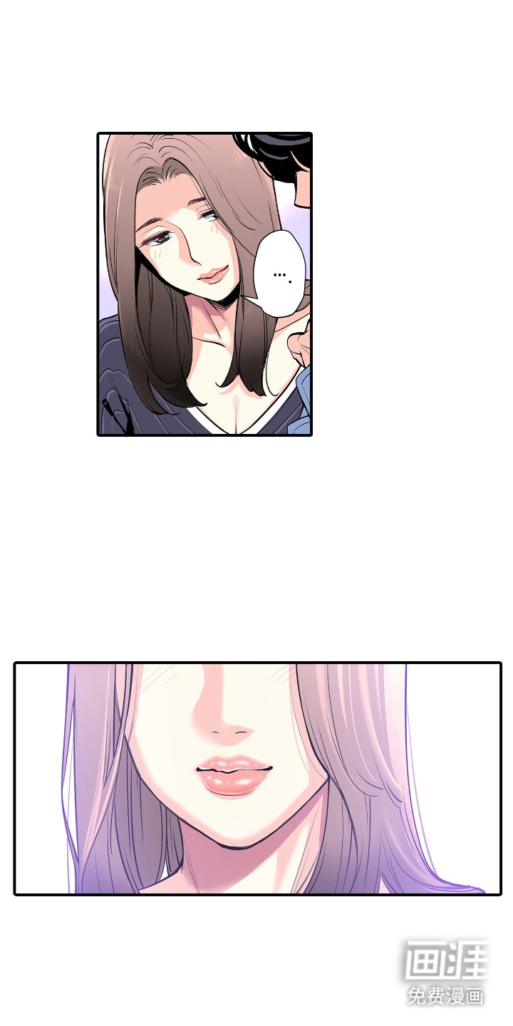 背德自治会第7话图