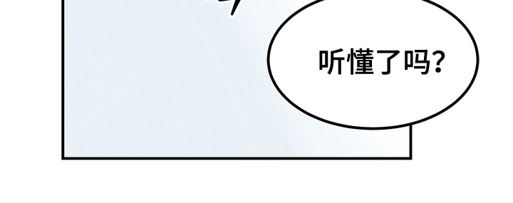 不幸的参数第1话图
