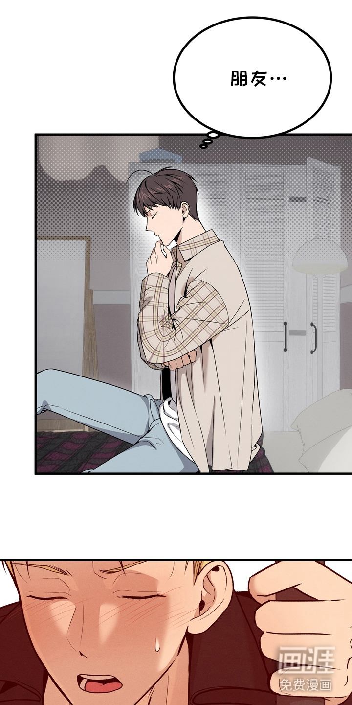 不幸的参数第10话图