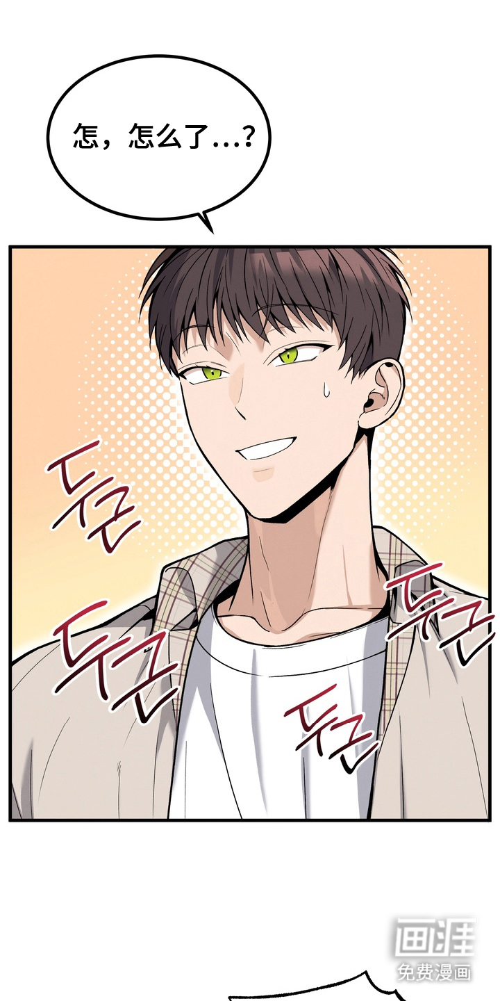 不幸的参数第11话图