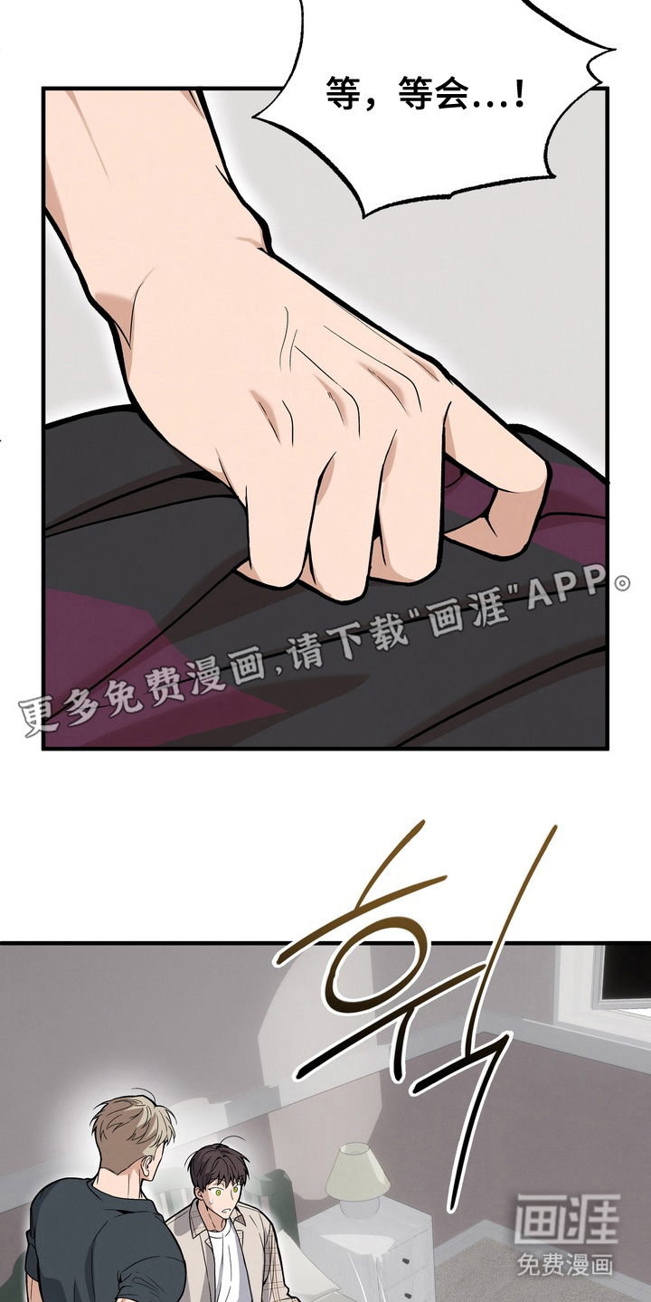 不幸的参数第11话图