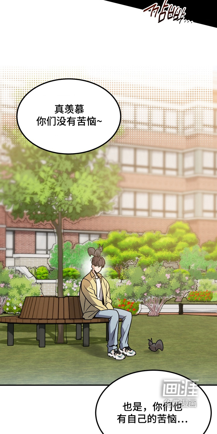 不幸的参数第12话图