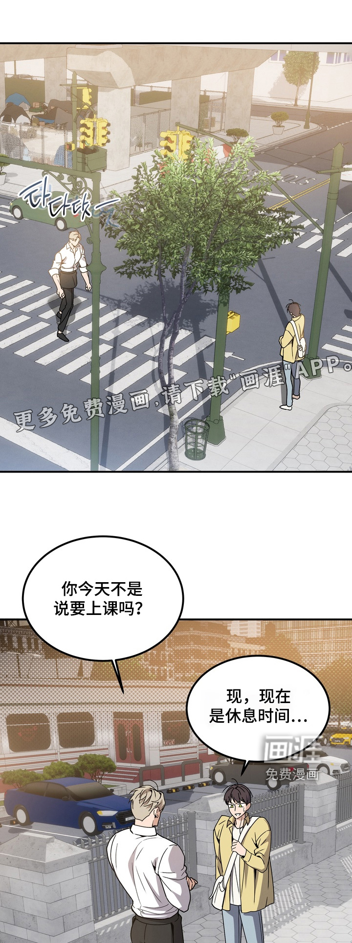 不幸的参数第13话图