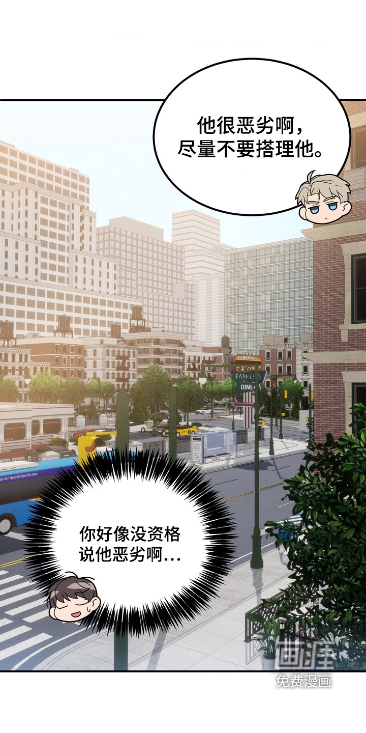 不幸的参数第14话图