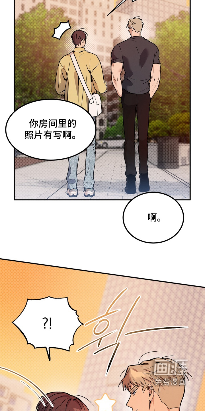 不幸的参数第15话图