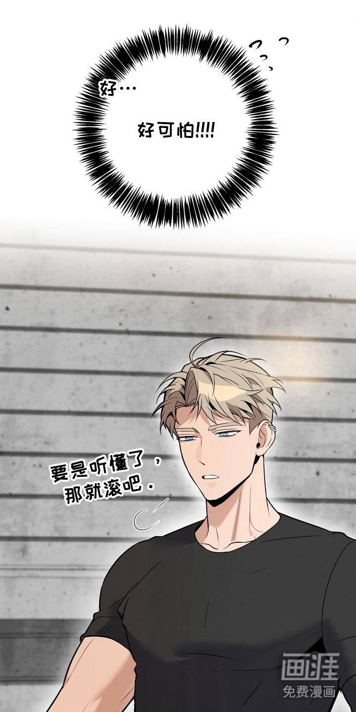 不幸的参数第2话图