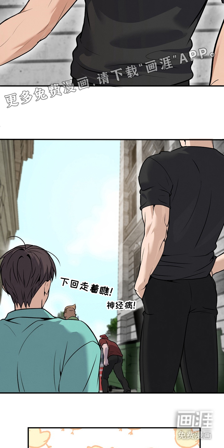 不幸的参数第2话图