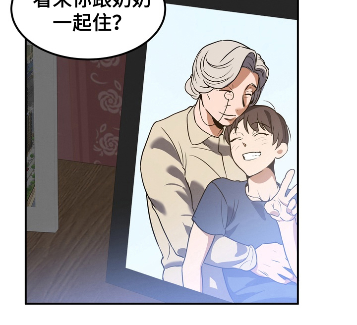 不幸的参数第2话图