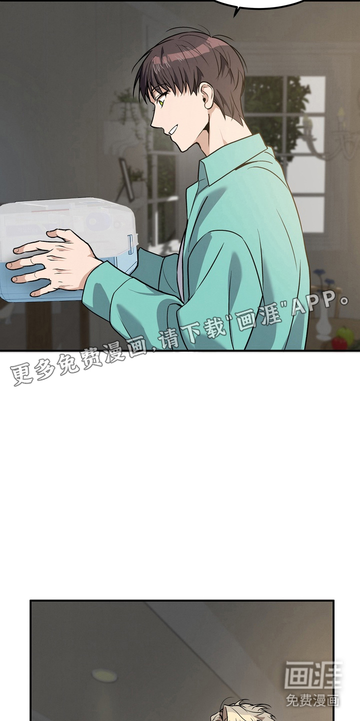 不幸的参数第3话图