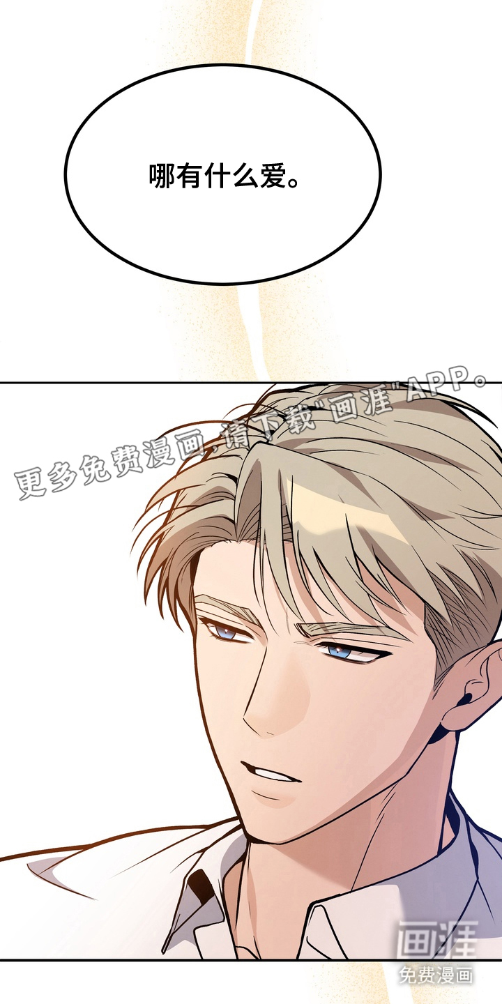 不幸的参数第6话图