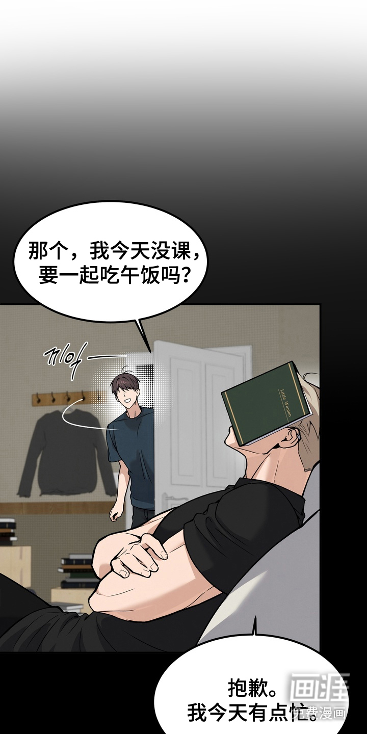 不幸的参数第7话图