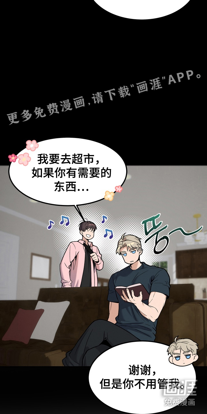 不幸的参数第7话图