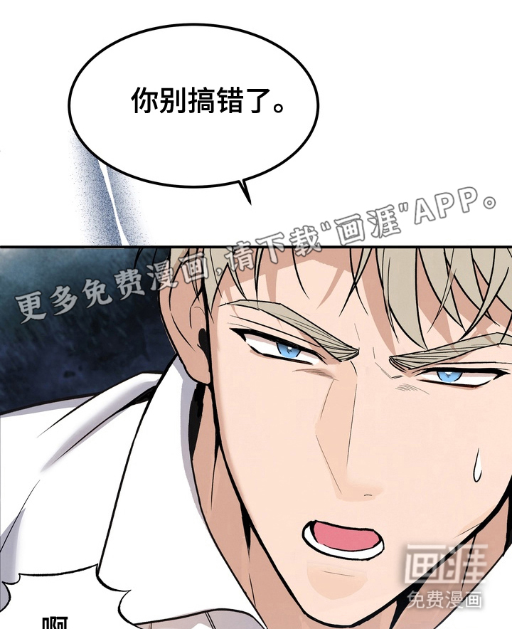 不幸的参数第8话图