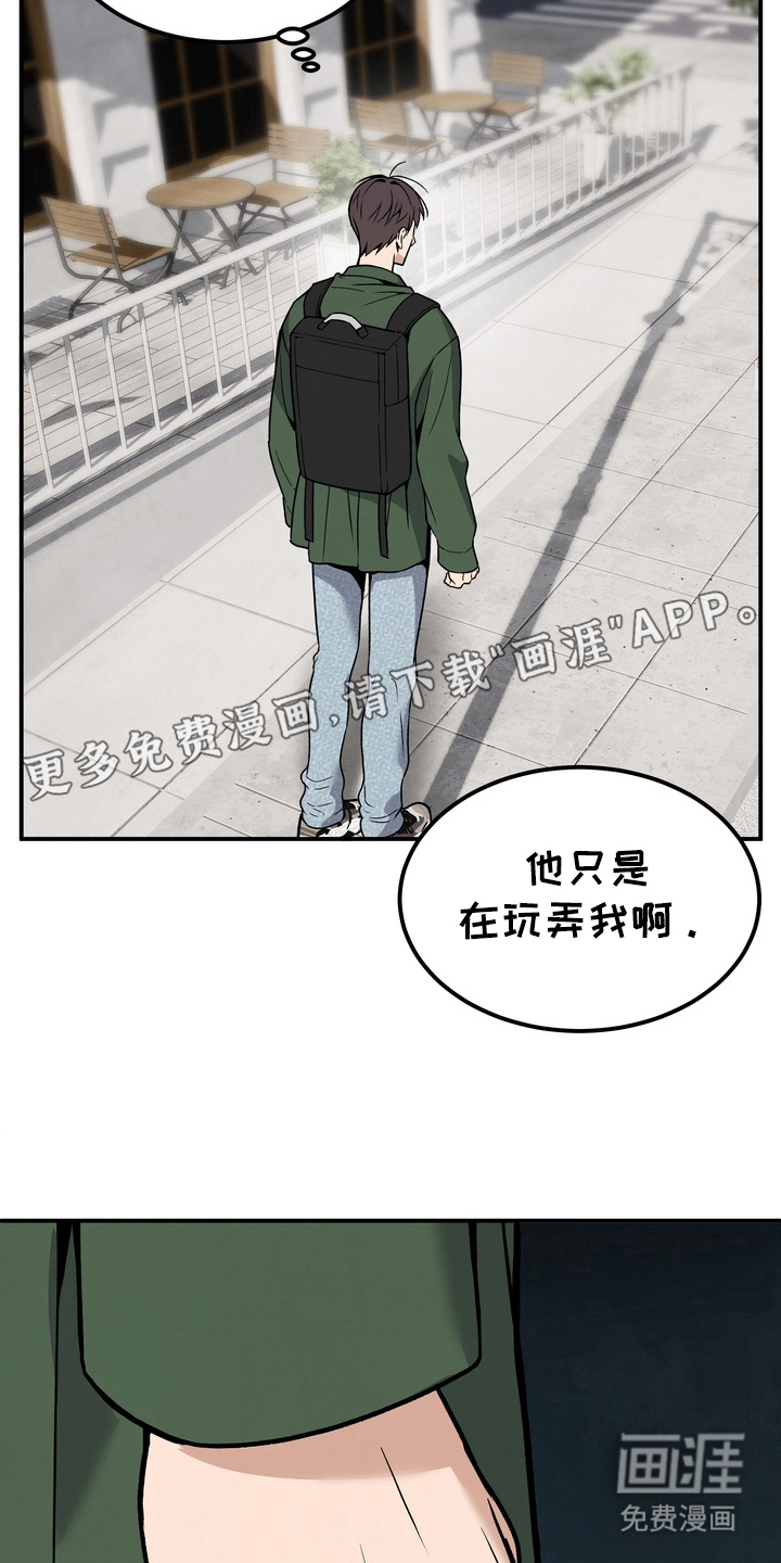 不幸的参数第9话图