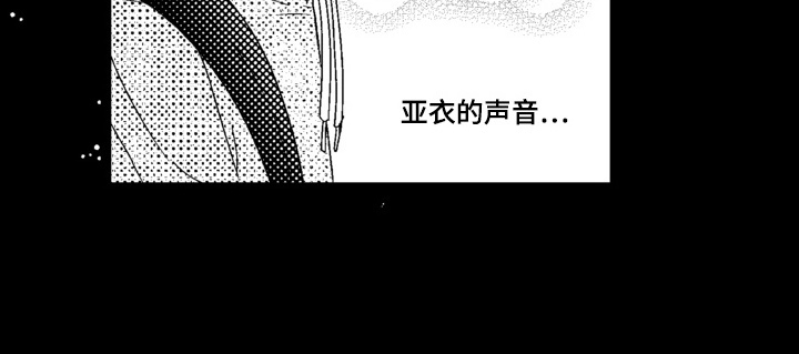 笨拙青年的奇怪契约第4话图