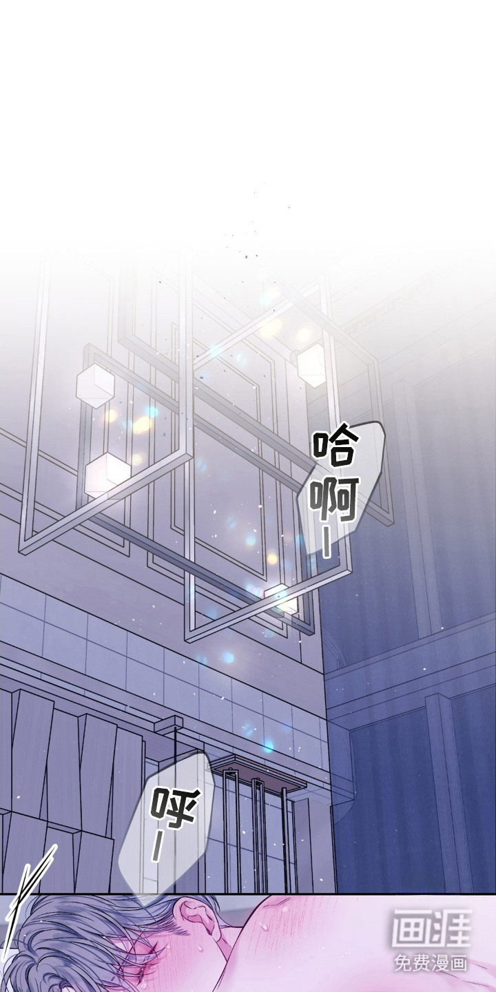 不完整的空白第1话图