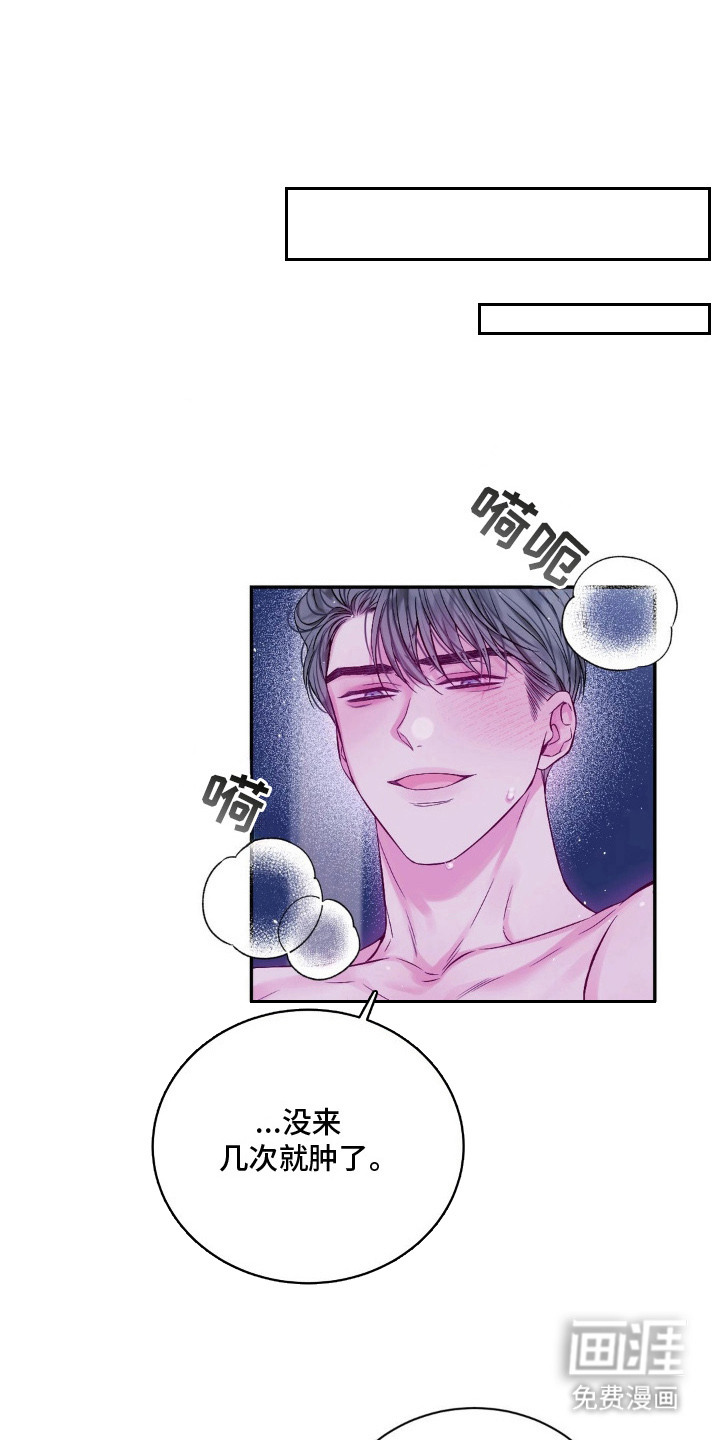 不完整的空白第10话图