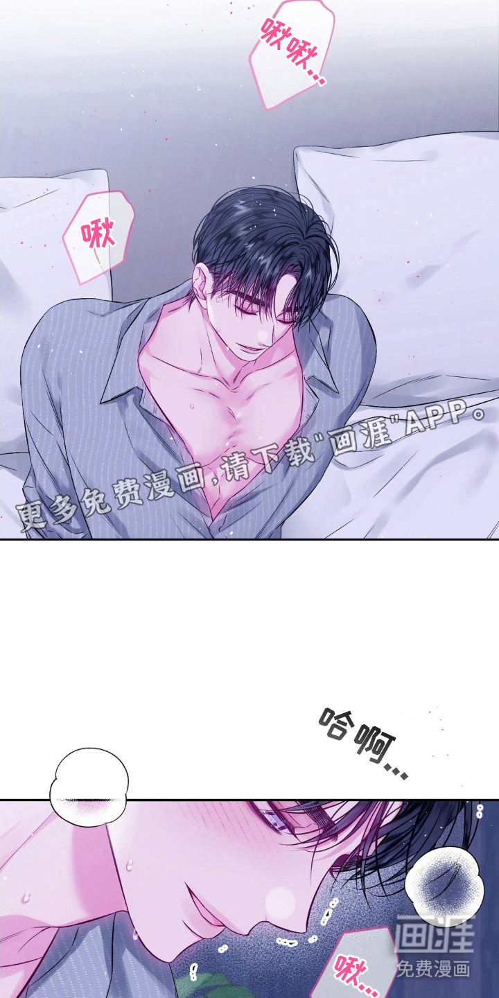 不完整的空白第10话图