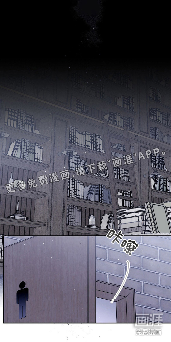 不完整的空白第11话图