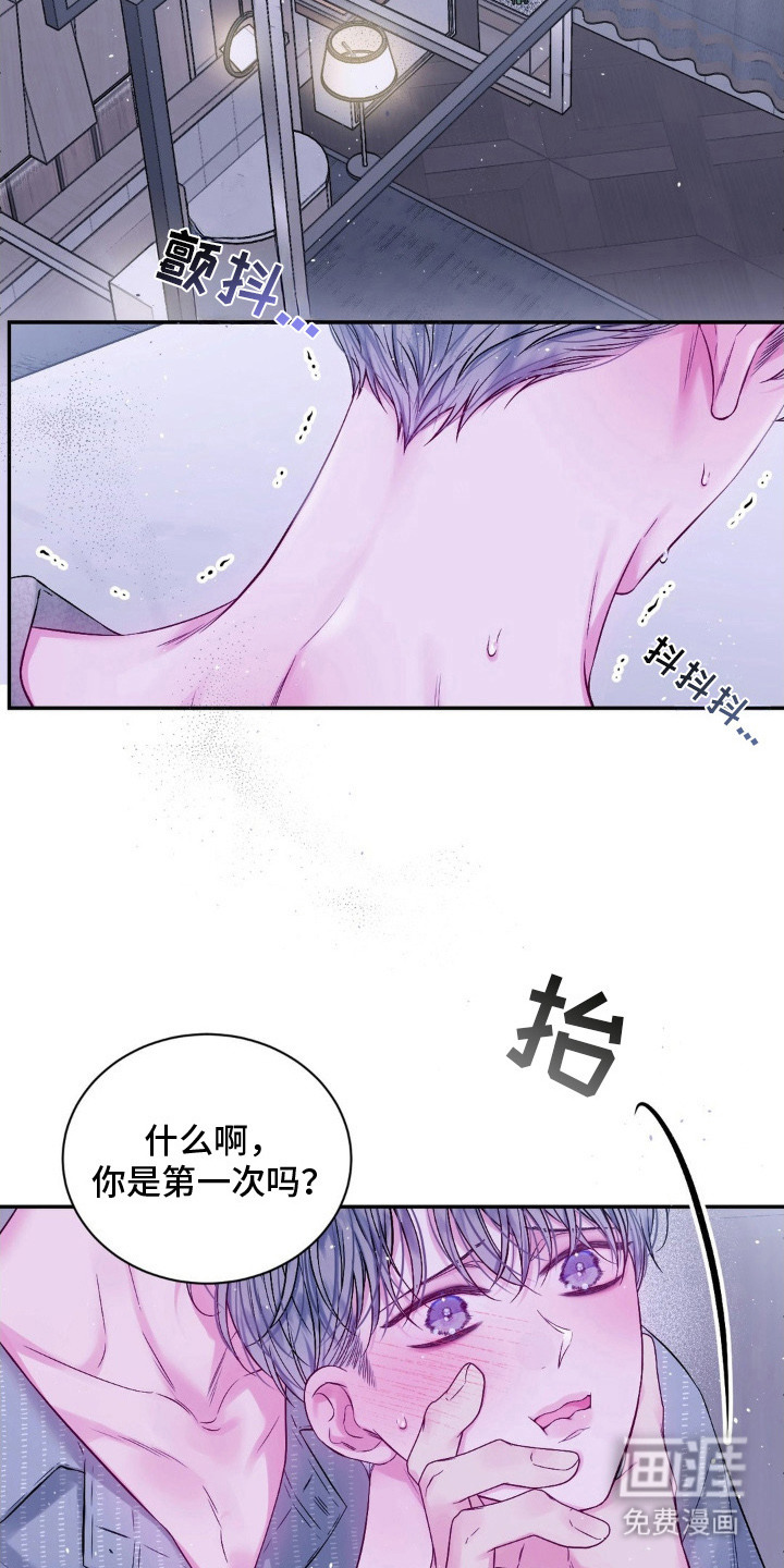 不完整的空白第12话图