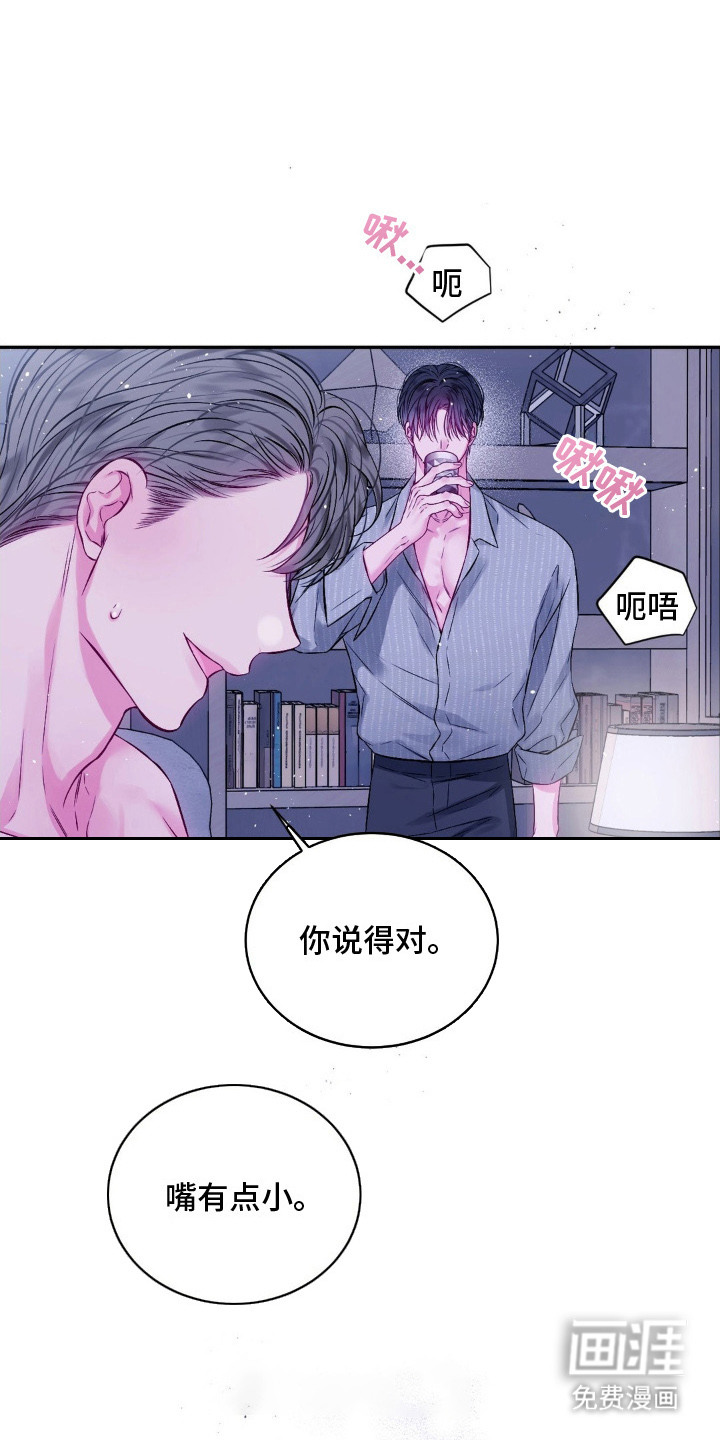 不完整的空白第13话图