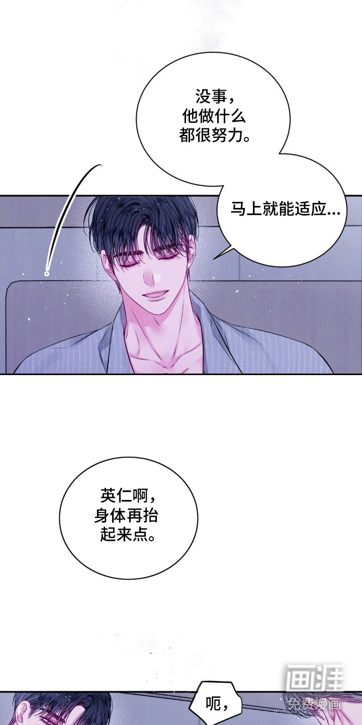 不完整的空白第13话图