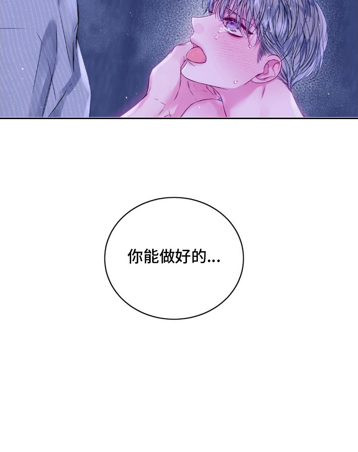 不完整的空白第13话图