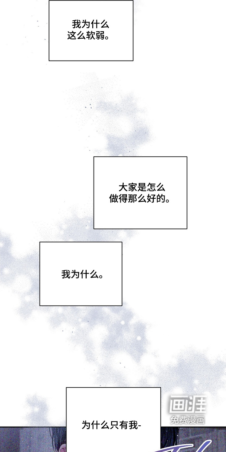 不完整的空白第15话图