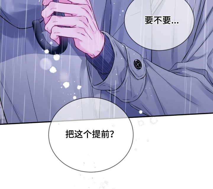 不完整的空白第15话图