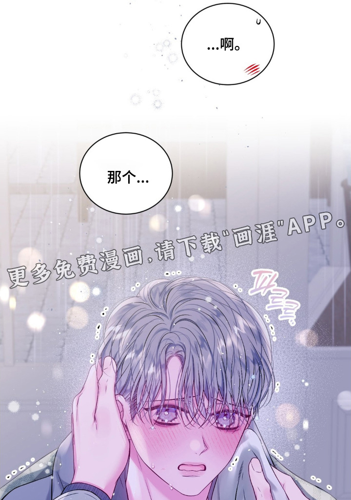 不完整的空白第17话图