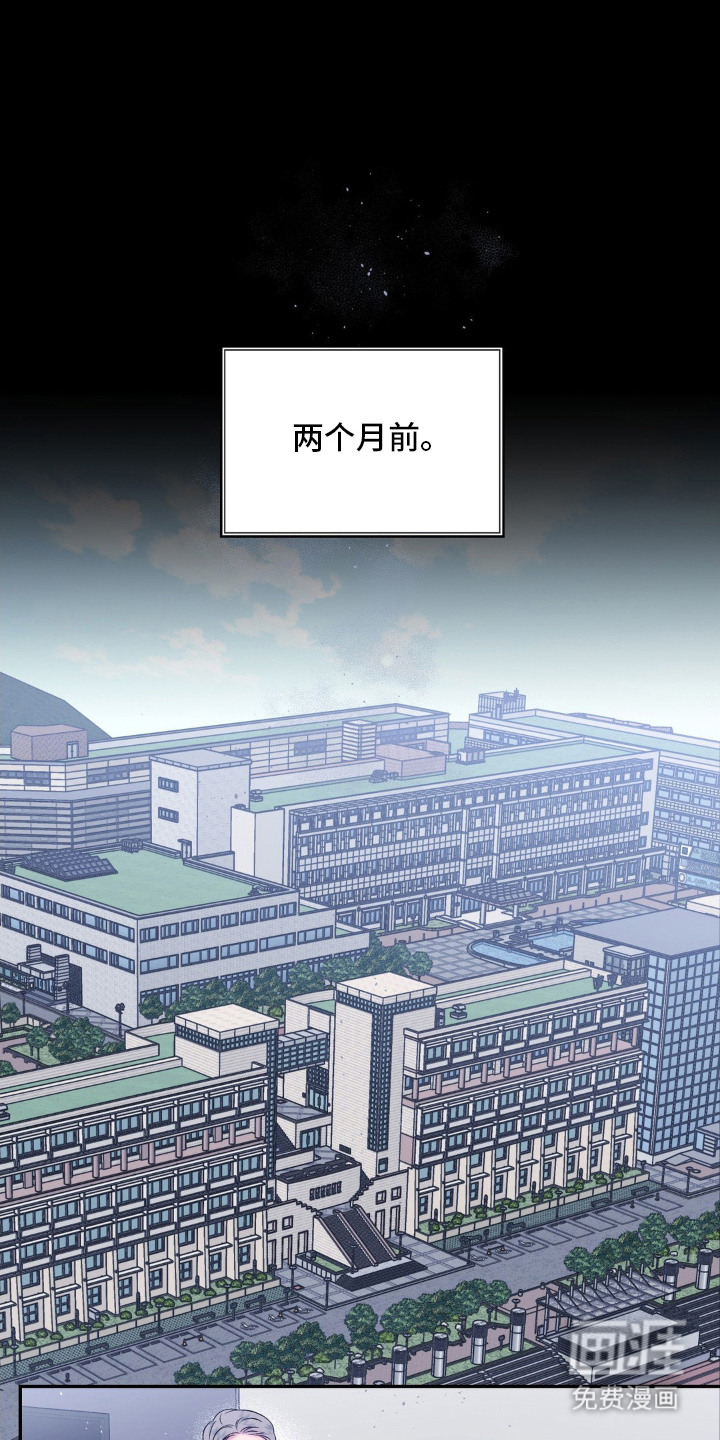 不完整的空白第2话图