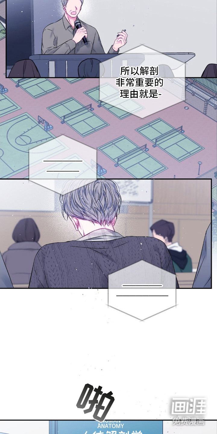 不完整的空白第2话图