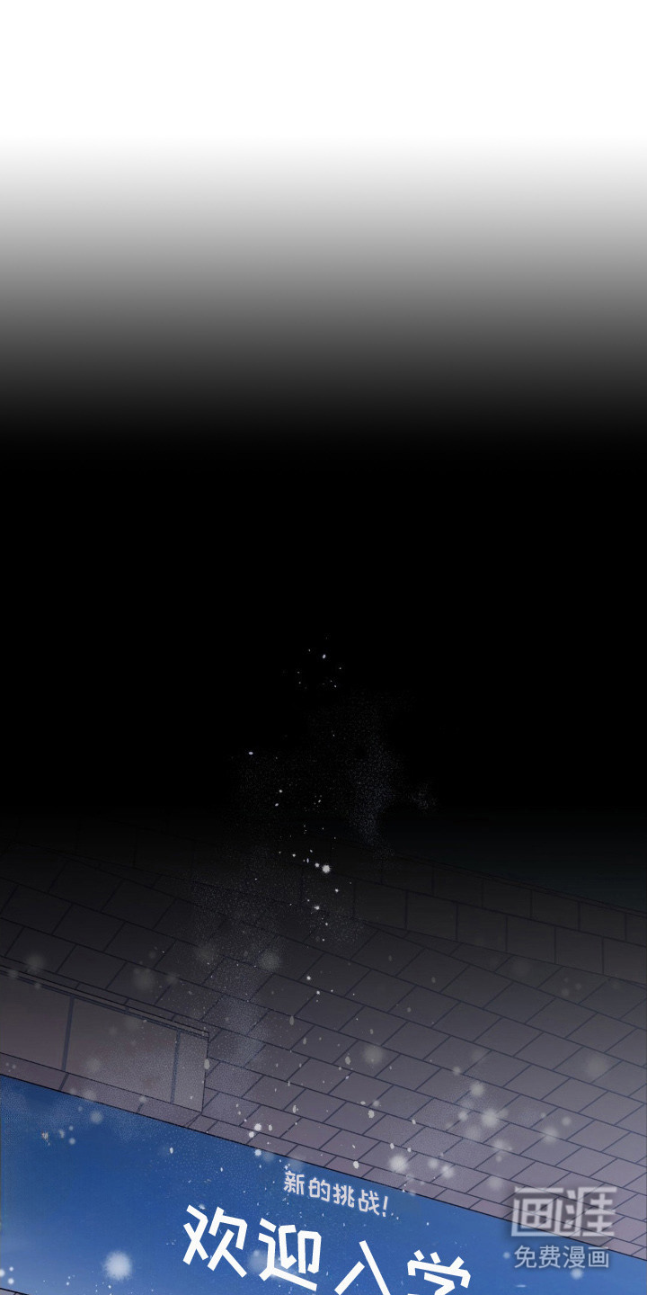 不完整的空白第3话图