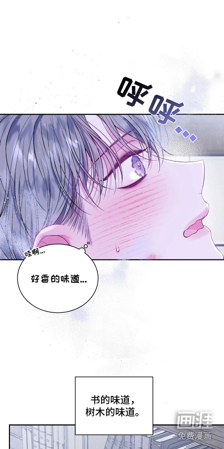 不完整的空白第5话图