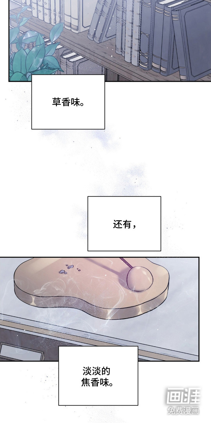 不完整的空白第5话图